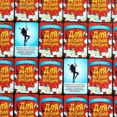 Игра для взрослых с карточками  Для веселой компании - Сима-Ленд - купить с доставкой в Прокопьевске