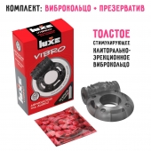 Чёрное эрекционное виброкольцо Luxe VIBRO  Африканский Эль Дьябло  + презерватив - Luxe - в Прокопьевске купить с доставкой