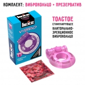 Фиолетовое эрекционное виброкольцо Luxe VIBRO  Бешеная гейша  + презерватив - Luxe - в Прокопьевске купить с доставкой