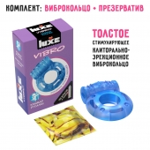 Голубое эрекционное виброкольцо Luxe VIBRO  Кошмар русалки  + презерватив - Luxe - в Прокопьевске купить с доставкой