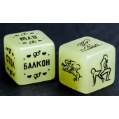 Неоновые кубики  Возьми меня - Сима-Ленд - купить с доставкой в Прокопьевске