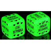 Неоновые кубики  Наслаждение для двоих - Сима-Ленд - купить с доставкой в Прокопьевске