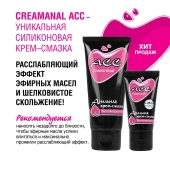 Анальная крем-смазка Creamanal АСС - 50 гр. - Биоритм - купить с доставкой в Прокопьевске