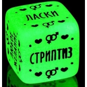 Неоновый кубик  Наслаждение для него - Сима-Ленд - купить с доставкой в Прокопьевске