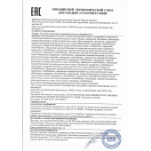 Женский биогенный концентрат для повышения либидо Erotic hard Woman - 250 мл. - Erotic Hard - купить с доставкой в Прокопьевске