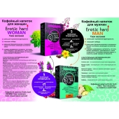 Кофейный напиток для женщин  Erotic hard WOMAN - Твои желания  - 100 гр. - Erotic Hard - купить с доставкой в Прокопьевске