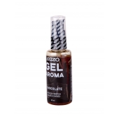 Интимный лубрикант EGZO AROMA с ароматом шоколада - 50 мл. - EGZO - купить с доставкой в Прокопьевске