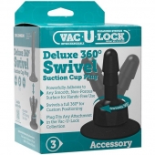 Плаг с присоской для фиксации насадок Deluxe 360° Swivel Suction Cup Plug - Doc Johnson - купить с доставкой в Прокопьевске