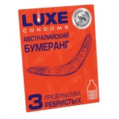 Презервативы Luxe  Австралийский Бумеранг  с ребрышками - 3 шт. - Luxe - купить с доставкой в Прокопьевске