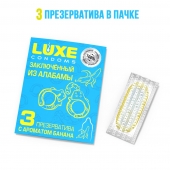Презервативы  Заключенный из Алабамы  с ароматом банана - 3 шт. - Luxe - купить с доставкой в Прокопьевске
