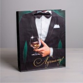 Бумажный пакет «Лучшему!» - 23 х 27 см. - Сима-Ленд - купить с доставкой в Прокопьевске