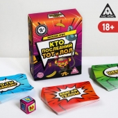 Игра-карточки  Кто последний, тот и ЛОЛ - Сима-Ленд - купить с доставкой в Прокопьевске