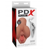 Кофейный мастурбатор Pick Your Pleasure Stroker - Pipedream - в Прокопьевске купить с доставкой