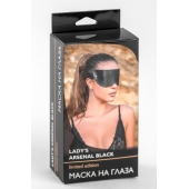 Черная плотная кожаная маска на глаза - БДСМ Арсенал - купить с доставкой в Прокопьевске