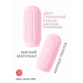 Розовый мастурбатор Marshmallow Maxi Candy - Lola Games - в Прокопьевске купить с доставкой