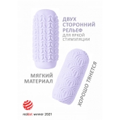 Сиреневый мастурбатор Marshmallow Maxi Candy - Lola Games - в Прокопьевске купить с доставкой
