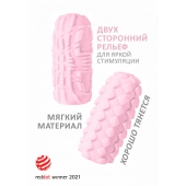 Розовый мастурбатор Marshmallow Maxi Fruity - Lola Games - в Прокопьевске купить с доставкой