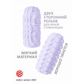 Сиреневый мастурбатор Marshmallow Maxi Fruity - Lola Games - в Прокопьевске купить с доставкой