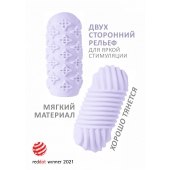 Сиреневый мастурбатор Marshmallow Maxi Honey - Lola Games - в Прокопьевске купить с доставкой