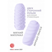 Сиреневый мастурбатор Marshmallow Maxi Juicy - Lola Games - в Прокопьевске купить с доставкой