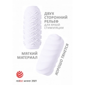 Белый мастурбатор Marshmallow Maxi Juicy - Lola Games - в Прокопьевске купить с доставкой