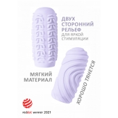 Сиреневый мастурбатор Marshmallow Maxi Sugary - Lola Games - в Прокопьевске купить с доставкой
