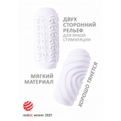 Белый мастурбатор Marshmallow Maxi Sugary - Lola Games - в Прокопьевске купить с доставкой