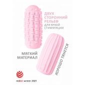 Розовый мастурбатор Marshmallow Maxi Syrupy - Lola Games - в Прокопьевске купить с доставкой