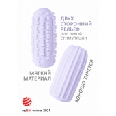 Сиреневый мастурбатор Marshmallow Maxi Syrupy - Lola Games - в Прокопьевске купить с доставкой