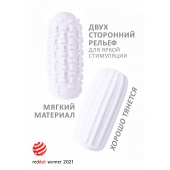 Белый мастурбатор Marshmallow Maxi Syrupy - Lola Games - в Прокопьевске купить с доставкой