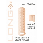 Телесный фаллоудлинитель Homme Long - 15,5 см. - Lola Games - в Прокопьевске купить с доставкой