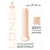 Телесный фаллоудлинитель Homme Long - 13,5 см. - Lola Games - в Прокопьевске купить с доставкой