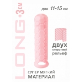 Розовый фаллоудлинитель Homme Long - 15,5 см. - Lola Games - в Прокопьевске купить с доставкой