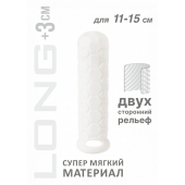 Белый фаллоудлинитель Homme Long - 15,5 см. - Lola Games - в Прокопьевске купить с доставкой