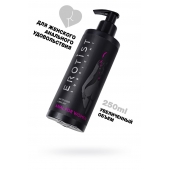 Женский анальный лубрикант на водной основе Erotist Anal For Women - 250 мл. - Erotist Lubricants - купить с доставкой в Прокопьевске