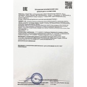 Возбудитель  Любовный эликсир 30+  - 20 мл. - Миагра - купить с доставкой в Прокопьевске