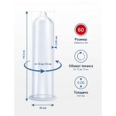 Презервативы MY.SIZE размер 60 - 10 шт. - My.Size - купить с доставкой в Прокопьевске