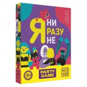 Игра для компании  Я ни разу не - Сима-Ленд - купить с доставкой в Прокопьевске
