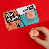 Мялка-релаксант «Мни нежно» - Сима-Ленд - купить с доставкой в Прокопьевске