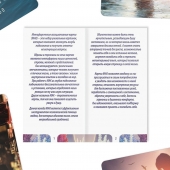 Метафорические ассоциативные карты «Моё Одиночество» - Сима-Ленд - купить с доставкой в Прокопьевске