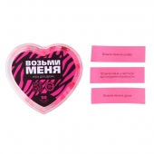 Игра для двоих «Возьми меня» - Сима-Ленд - купить с доставкой в Прокопьевске