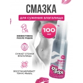 Гель для сужения влагалища Vagina Tightener Gel - 100 мл. - JoyDrops - купить с доставкой в Прокопьевске