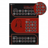 Плакат для двоих  Точка любви  со скретч-слоем - Сима-Ленд - купить с доставкой в Прокопьевске