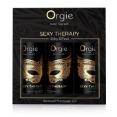 Набор массажных масел Sexy Therapy (3 флакона по 30 мл.) - ORGIE - купить с доставкой в Прокопьевске