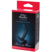 Анальная пробка Driven by Desire Silicone Butt Plug - 9 см. - Fifty Shades of Grey - в Прокопьевске купить с доставкой