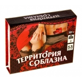 Игра  Территория соблазна  в подарочной коробке - Сима-Ленд - купить с доставкой в Прокопьевске