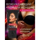 Женский возбуждающий крем с феромонами EroWoman - 25 гр. - Биоритм - купить с доставкой в Прокопьевске
