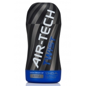 Мастурбатор с регулируемой плотностью обхвата Custom Strength CUP Twist Ripple - Tenga - в Прокопьевске купить с доставкой