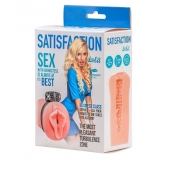 Мастурбатор с виброкольцом Satisfaction Magazine Airhostess - Lola Games - в Прокопьевске купить с доставкой