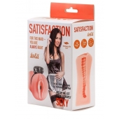 Мастурбатор с виброкольцом Satisfaction Magazine Maid - Lola Games - в Прокопьевске купить с доставкой